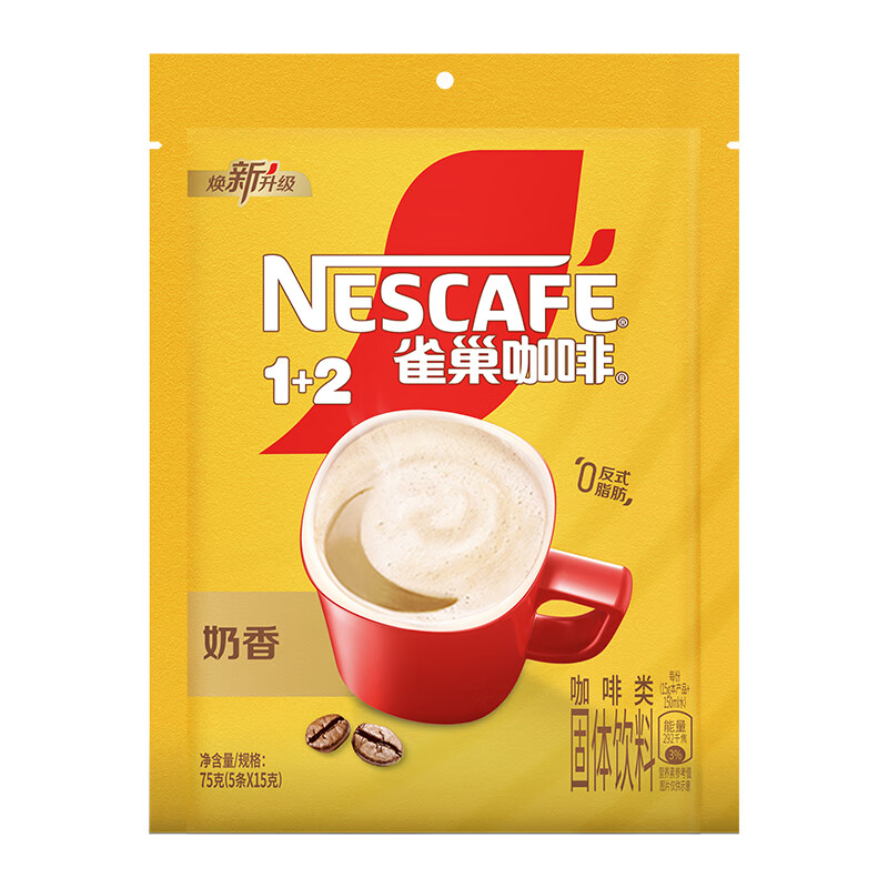 雀巢咖啡1+2奶香味5条装速溶咖啡即溶饮品提神 奶香5条