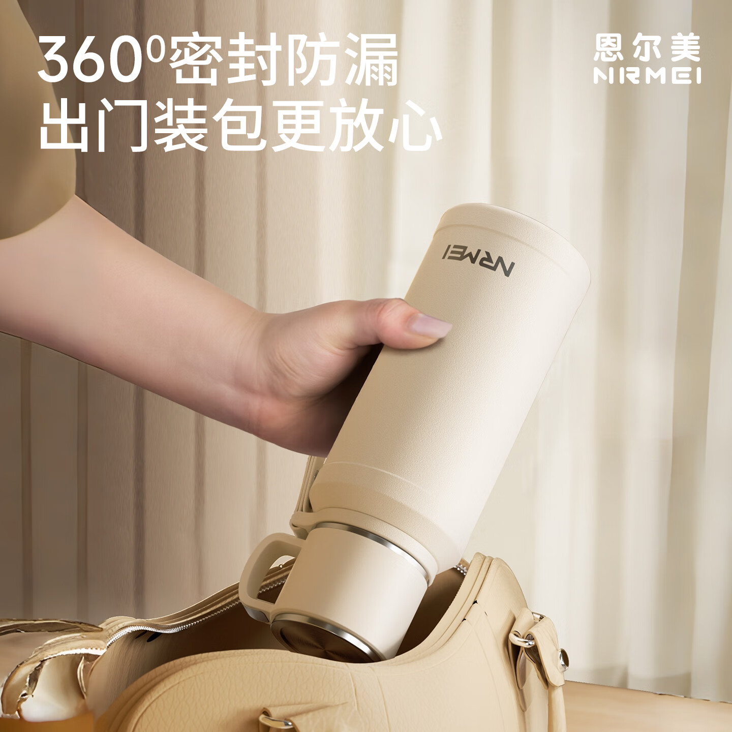 恩尔美（nRMEi）保温杯大容量男士男款316不锈钢焖泡茶杯茶水分离高颜值便携水杯 白色1000ML【48H保温+茶仓】