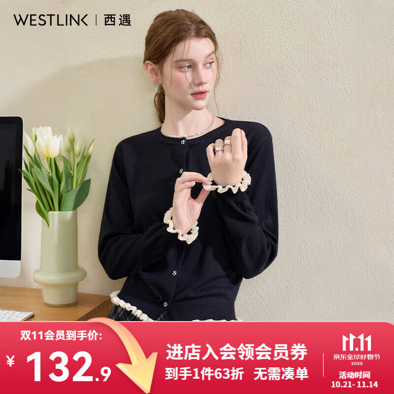 西遇（Westlink）西遇字母刺绣圆领针织衫女2025秋季新款花边下摆假两件休闲开衫 宝蓝色 M (160)