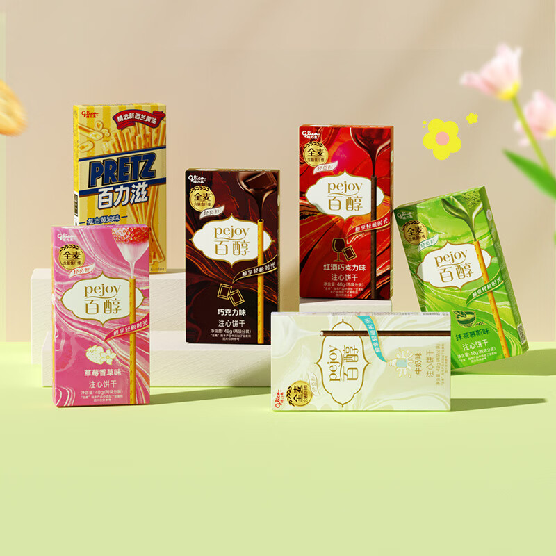 格力高（Glico）百醇百力滋组合装281g下午茶休闲 零食