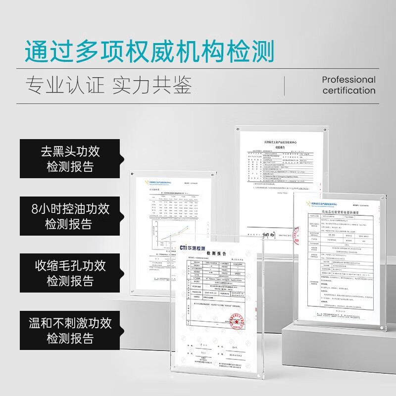 ilso一苏盲盒套装 导出液旅行套装去粉刺白头闭口深层清洁控油平衡*1