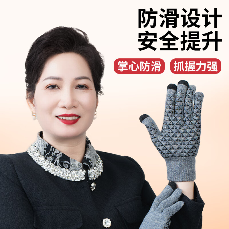 足力健骑行手套女秋冬加绒中老年保暖防风防滑可触屏弹力针织户外 黑色 均码 1双