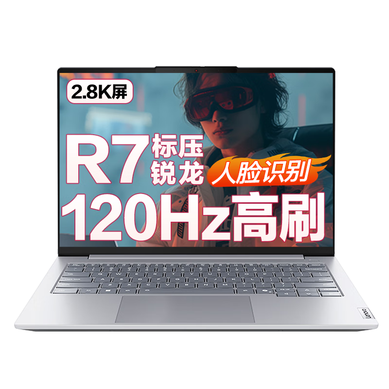 ThinkPad����ThinkBook14+ 2025����20%����R7�ʼǱ����Ը������ᱡ����칫��������Ϸ��ѧ���������᱾ R7-8745H 64G�ڴ� 2TB��̬ TB14 2.8K������ 120Hz��ˢ ȫ������ ����ʶ��