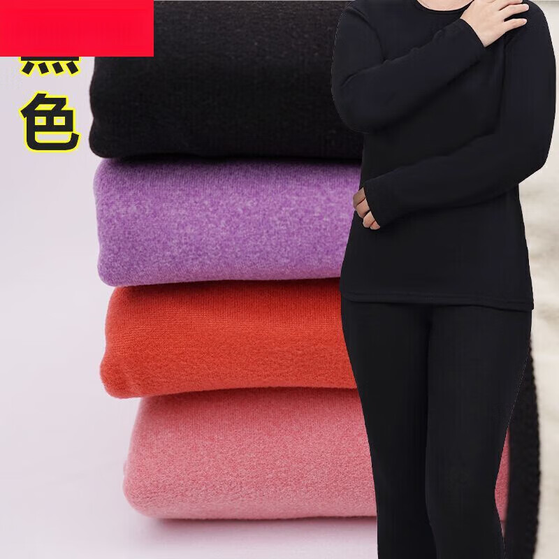 雅鹿德绒女士保暖内衣套装加绒加厚秋衣秋裤发热打底紧身超厚 黑色 L
