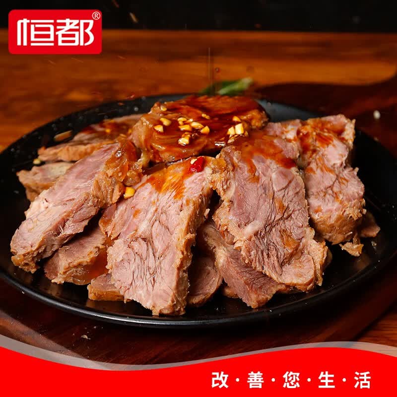 恒都五香卤牛肉150g*3袋  熟食酱牛肉菜肴肉干肉脯休闲方便零食小吃使用感如何?