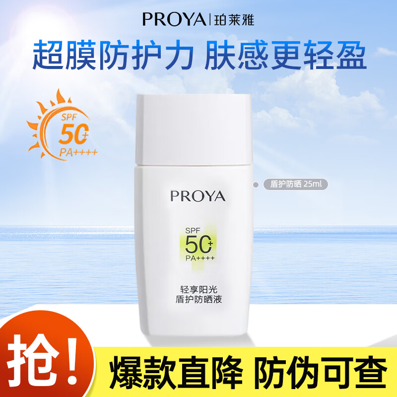 ���ڲ����������Ŷܻ���ɹSPF50+PA++++ ��ˮ�����������߷�ɹ˪�߱���ɹ ��ɹҺ25ml