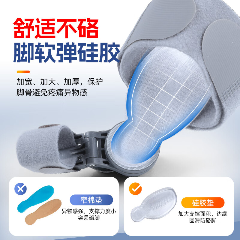 凯斯特拇指外翻矫正器脚趾内外翻矫正器专用拇外翻大拇指分趾器医用 【灰色一双】升级旋钮调节款 大脚趾拇外翻矫正器均码