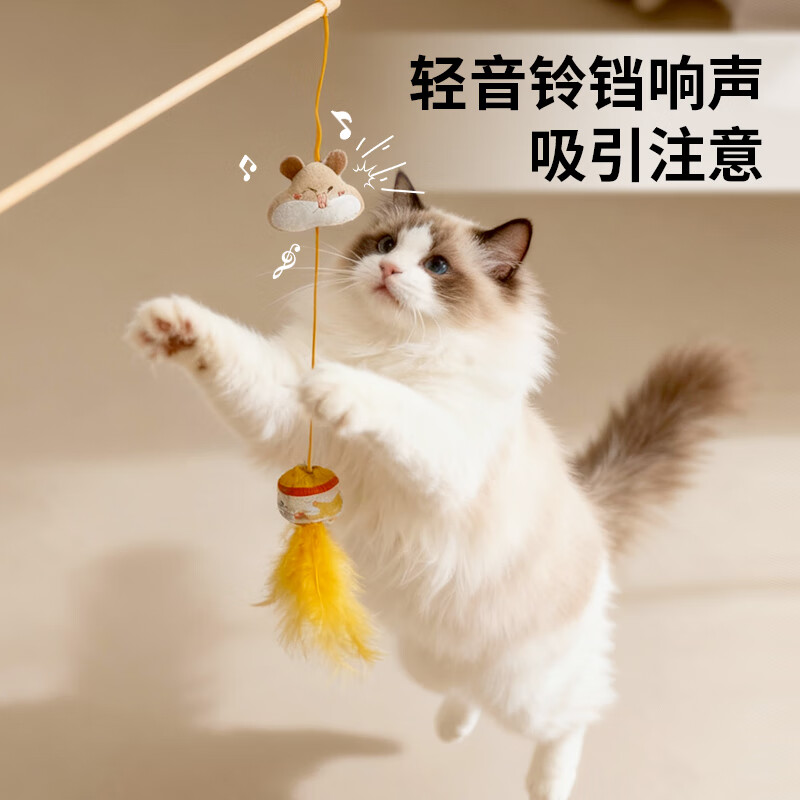 JKULNING宠物逗猫玩具小猫咪幼猫磨牙耐咬原生羽毛长毛绒逗猫棒猫薄荷玩具 仓鼠逗猫棒