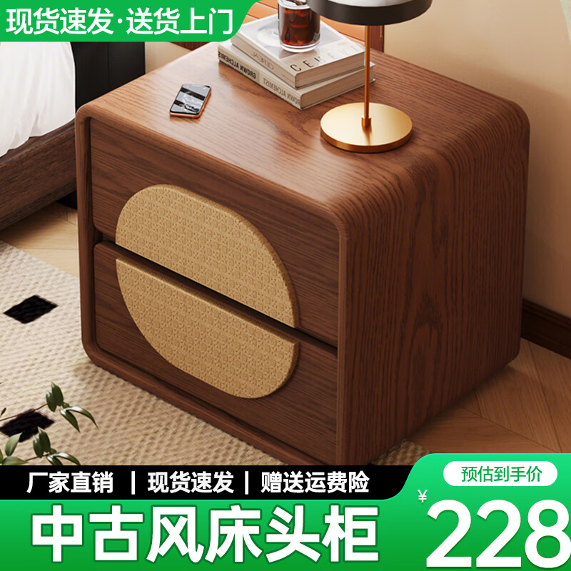 耐禾实木藤编床头柜中古风2025爆款设计感收纳柜法式奶油风床边柜子 中古色45cm全实木材质 宽40*高度46