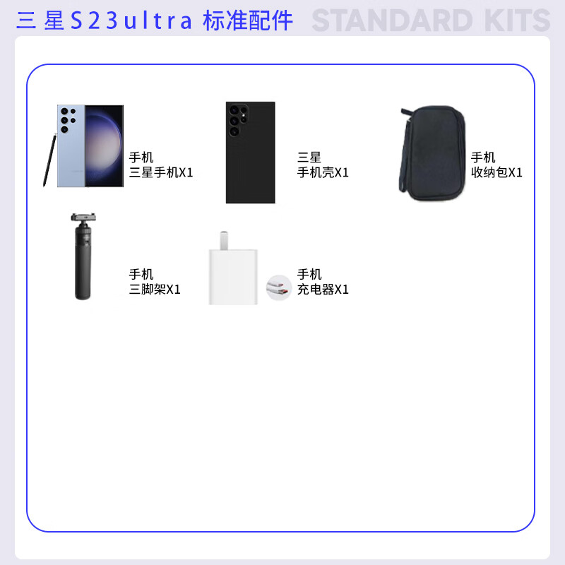 三星S23 ultra租赁【新店特惠】演唱会租借S23手机相机长焦免押金 三星S23ultra256GB 7天