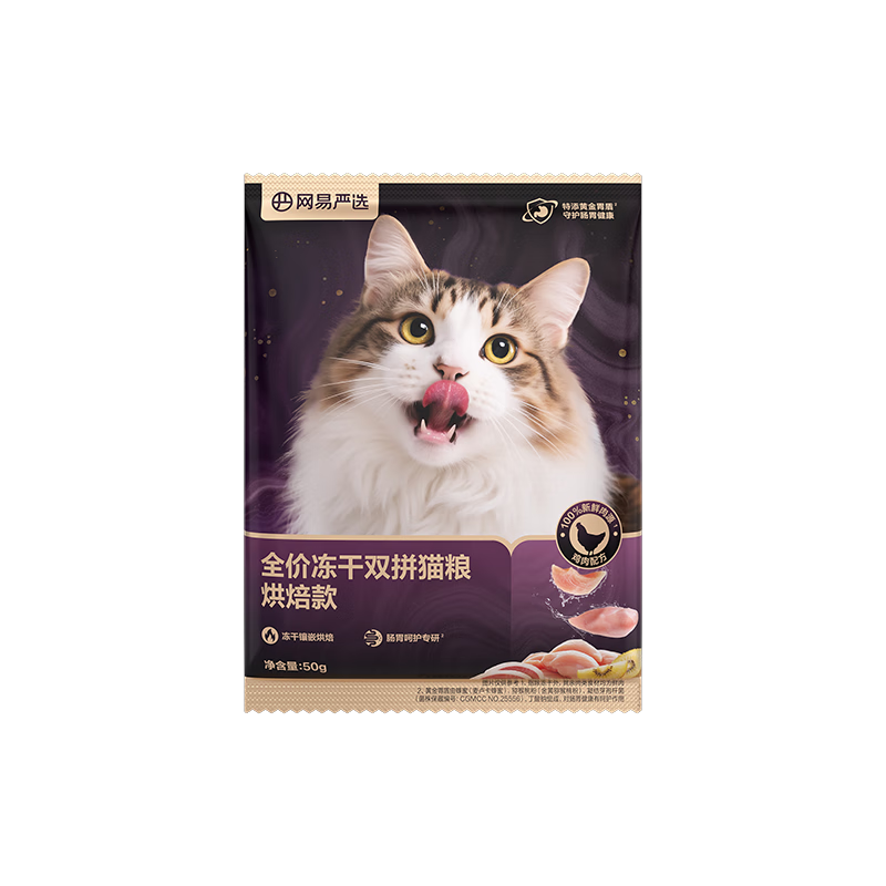 ������ѡȫ�۶���˫ƴ�Ͻ�決è�� ����è�������޹Ȼ���θ50g*2�Գ����� 3.9Ԫ