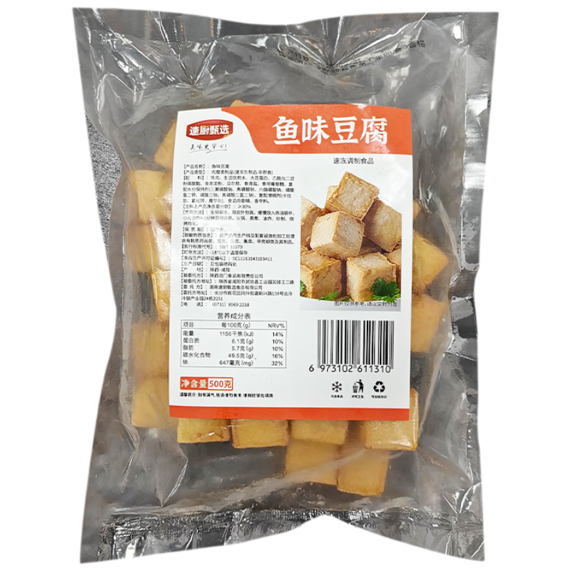 �ٳ� ��ѡ��ζ���� 500g ���ʳ�� 15.95Ԫ/������31.9Ԫ��