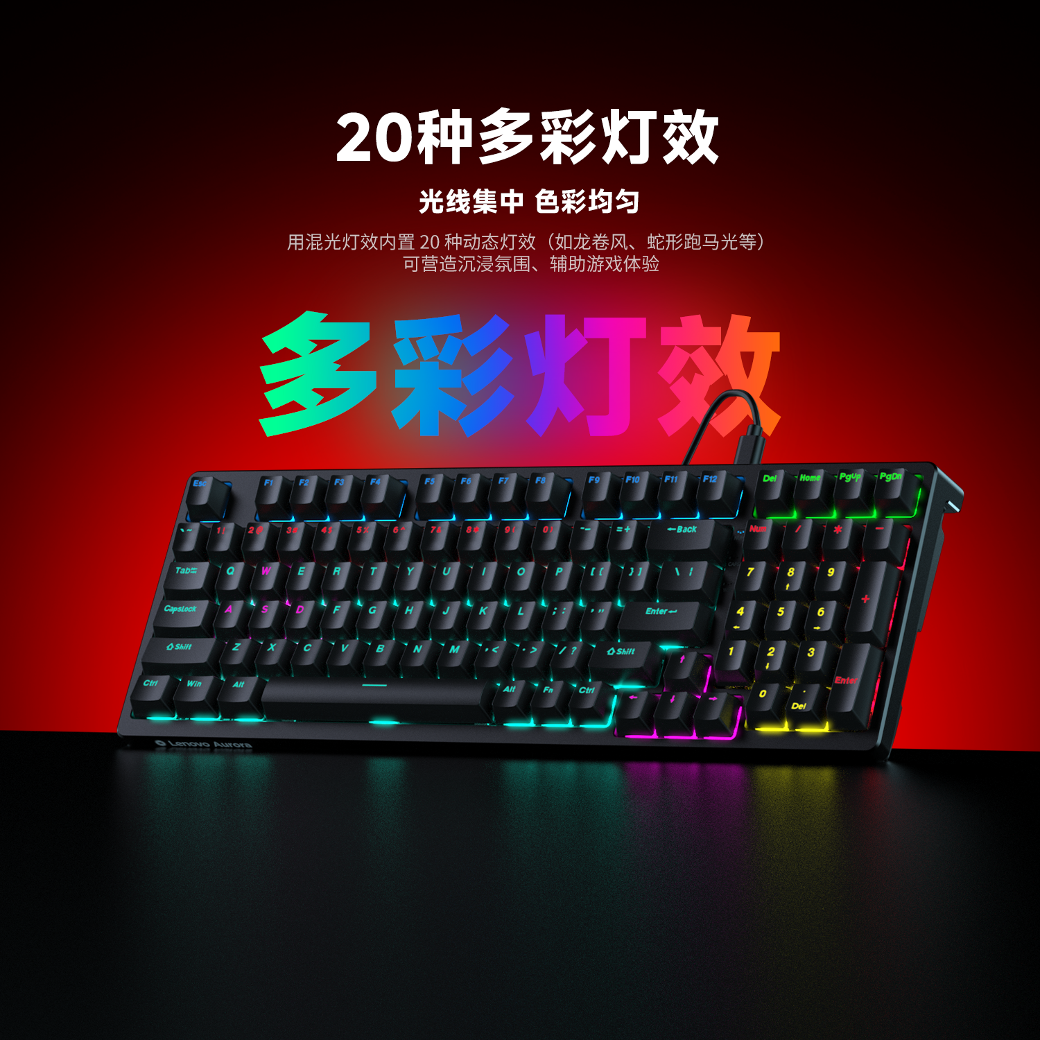 联想（Lenovo）GK10机械键盘电竞游戏专用有线办公侧刻键盘全键热插拔98键青轴茶轴红轴电脑台式外设 微尘灰【侧刻等高线】全键热插拔|20种灯效 青轴【游戏办公兼容】