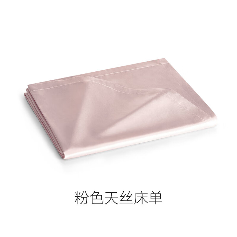 羅卡芙（ROYALCOVER）/羅卡芙60支天絲活性印花單件床單/素色床單 多色可選 粉色天絲床單 【適用于1.5米床】 230cm*250cm