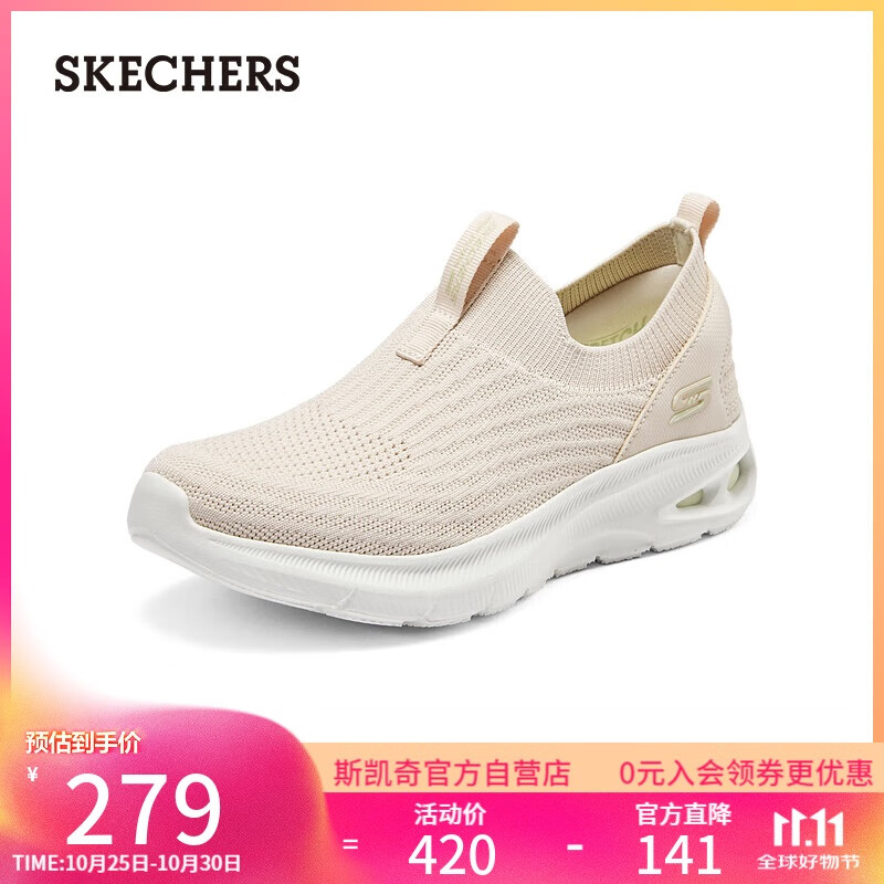 斯凯奇（Skechers）女鞋秋季懒人一脚蹬健步鞋软底休闲鞋外穿运动鞋跑步鞋117440