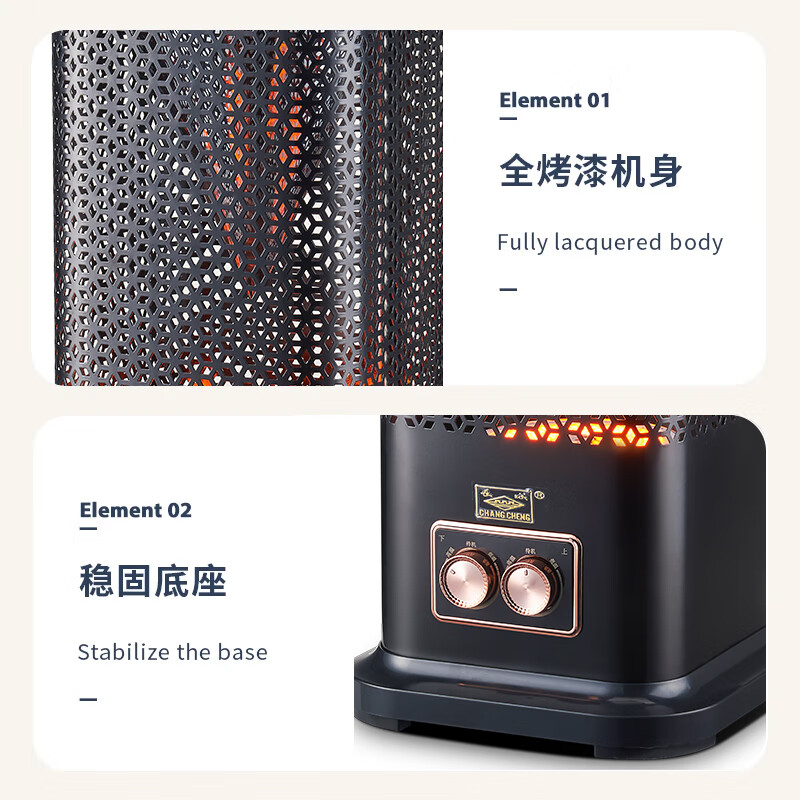 长城(CHANGCHENG)取暖器家用电暖器小太阳围炉煮茶多功能烤火炉电暖气卧室省电取暖炉火锅型电暖炉 尊享无极调温取暖(可火锅煮茶)2402