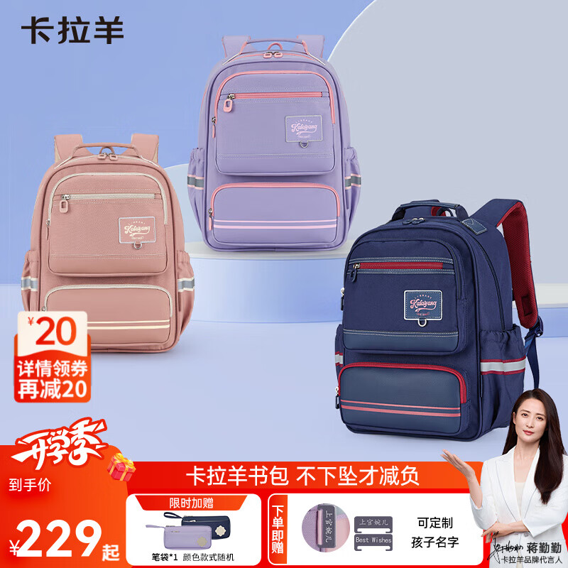 ���������׹�����������Сѧ��1-6�꼶����������ֵ˫�������/�޻��� ��������޹�²��� ������18L������135cm����