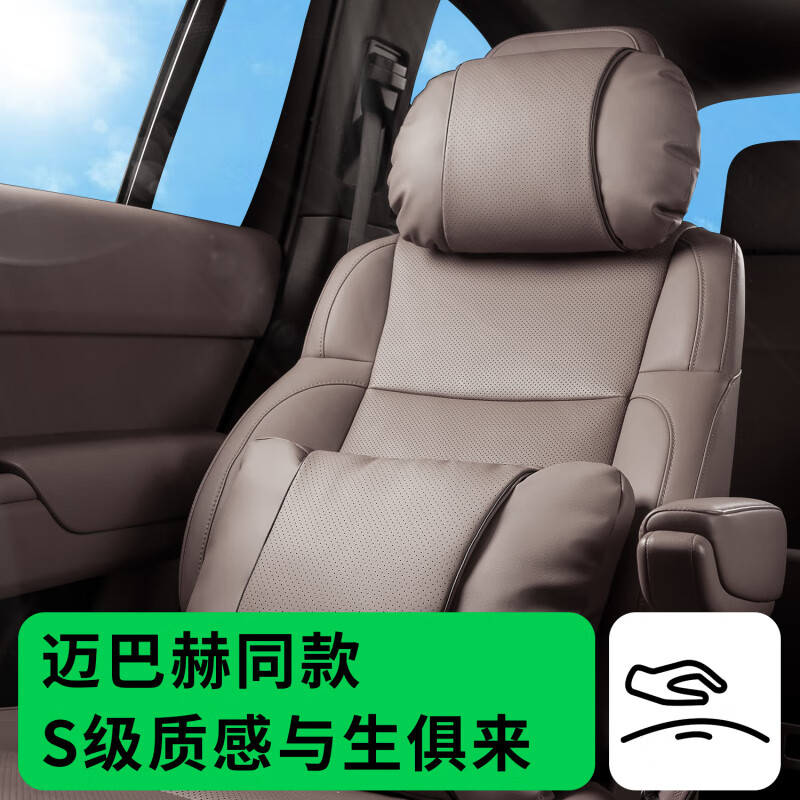 飒望【德国】汽车头枕护颈枕高端腰靠套装人体工学护颈枕航空级迈巴赫 NAPPA皮革+云朵棉 头枕【尊贵黑】一个装 【全网热销50W+】