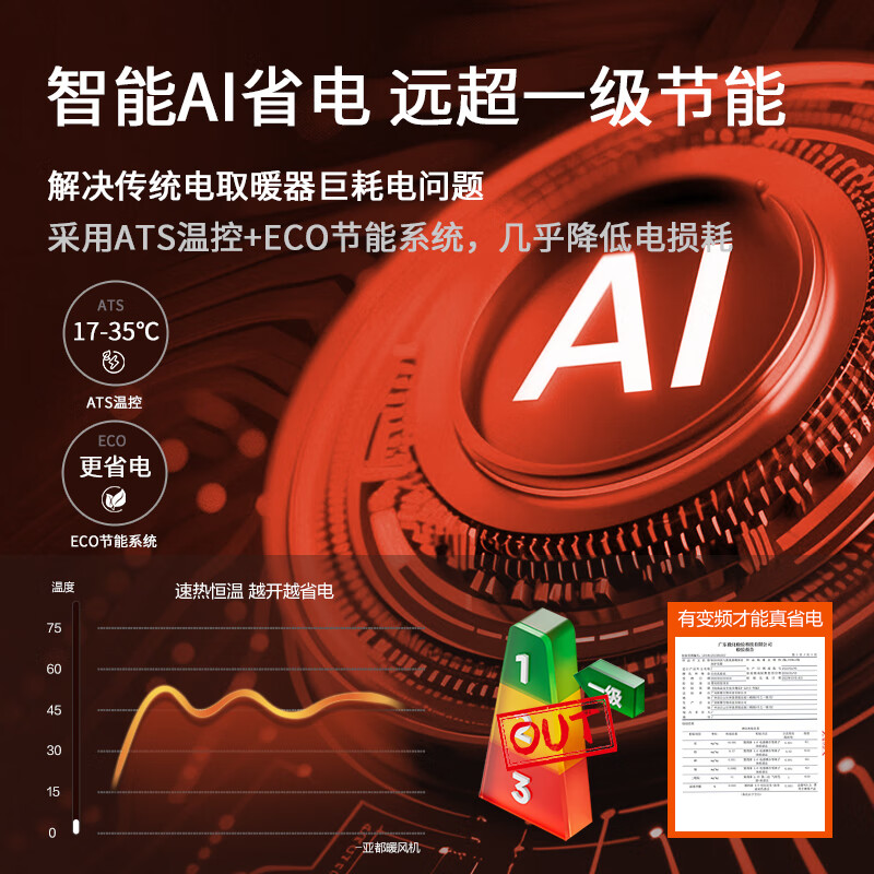 亚都取暖器暖风机塔式热风机电暖器办公室卧室取暖电器家用电暖气速热恒温电暖风 【急速制暖】62cm机械摇头塔式暖风机