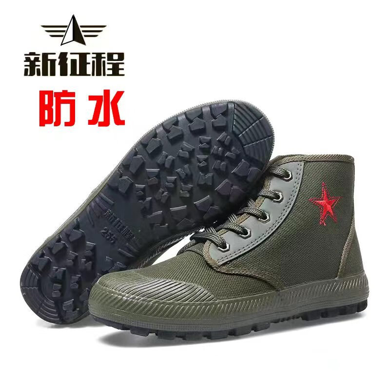 之星劳保鞋防水解放鞋高帮工地鞋胶鞋防滑防臭户外工装鞋工装户外 之星高帮防水卡其色 46