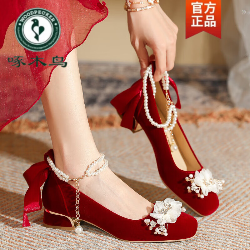 啄木鸟平底婚鞋红色2026新款秀禾婚纱两穿新娘孕妇粗跟大码不累脚高跟鞋 跟高【双花款】 2cm 40