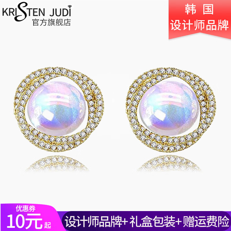 KRISTEN JUDI人鱼姬珍珠耳环女气质银针耳钉新款潮耳坠小众设计耳饰送女友老婆 珍珠金色耳环一对送女友老婆闺蜜