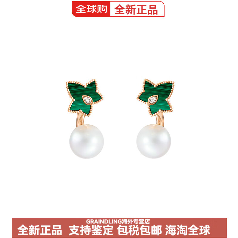 LOLA ROSE羅拉玫瑰常青藤系列孔雀石耳環(huán)女士綠色白色 LR60027