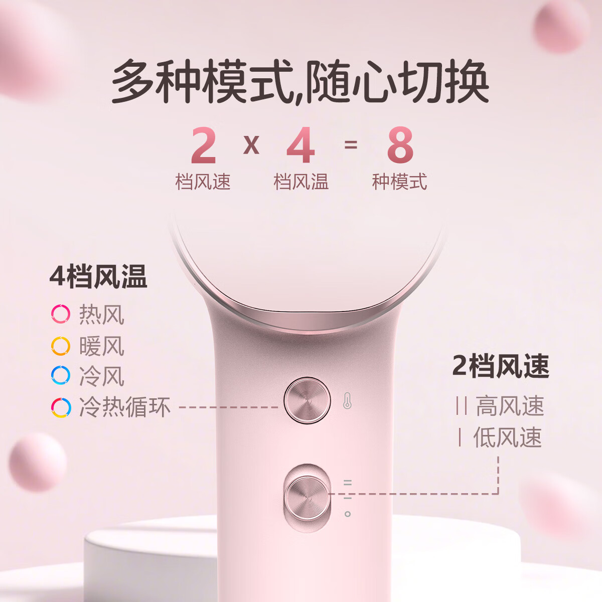 东秋西稻高速家用电吹风 大功率快干低噪等离子吹风机大功率护发恒温风筒儿童轻巧不累手 樱花粉