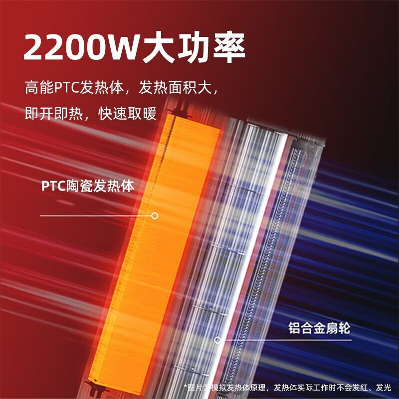 松下取暖器家用暖风机电暖器节能冷暖速热摇头客厅卧室电暖风塔式立式电暖气 DS-PF2226CH(高端冷暖款)