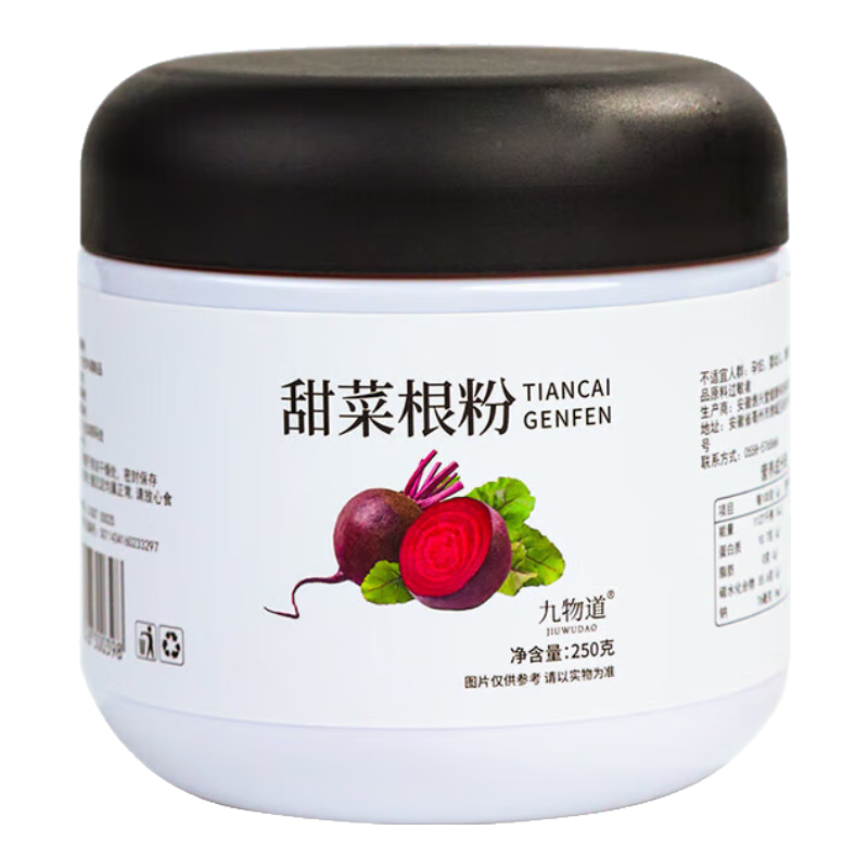 ��˸�����Ȼ��Ԫ������ʳ��ά���˶������̲���Ʒ����ƷҩʳͬԴ ��ά����Ѫ�ܽ�������˸������ޣ�2*250g)