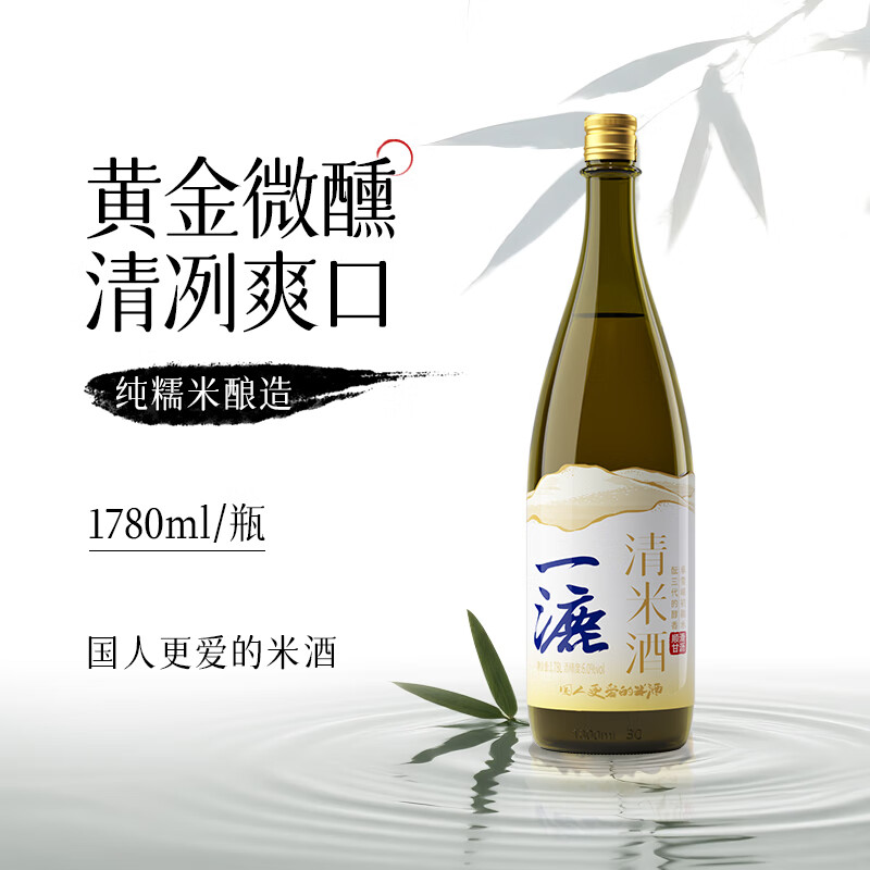 酉澳特一漉日式清酒1780ml清酒聚会宴请0添加微醺解腻辣0添加低嘌呤