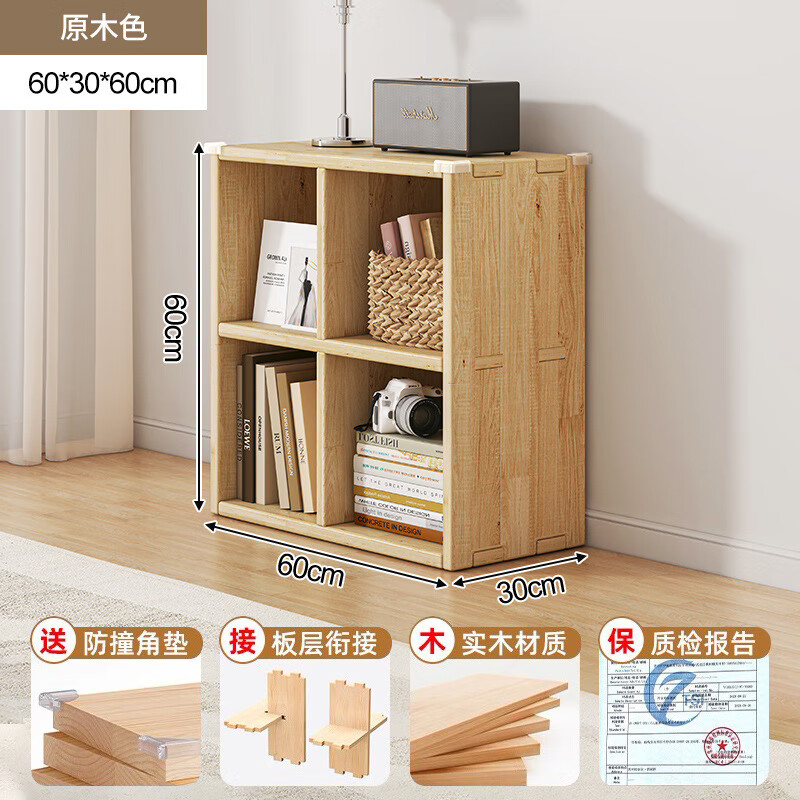 ���ܻ����չʾ��ʵľ���ӹ���ؿ�ǽ����ܼ�����ܴ�������Ҷ��ư��� ȫʵľ��4��60*30*60cm 235.74Ԫ