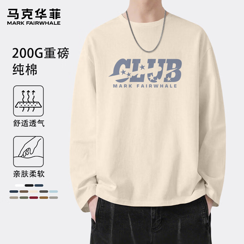 马克华菲春秋男士长袖T恤潮牌印花纯棉透气宽松大码休闲日常外穿内搭上衣 【纯棉】- 浅米#JMK五星俱乐部 2XL