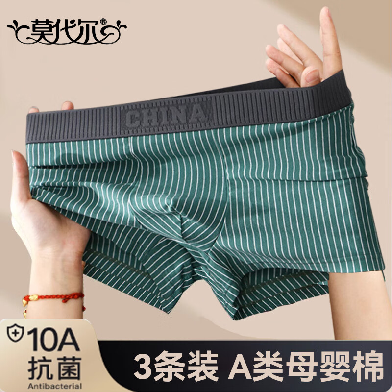 ���ڲ�����Ī����A��ĸӤ����ʿ�ڿ��д���10A������ƽ���ڿ������������̿��� XL 54.4Ԫ(������)