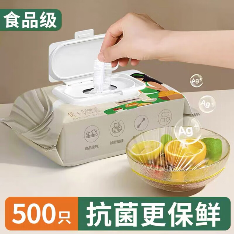 DEATKN德国高端家居棉拖鞋男士秋冬季新防滑老人厚底加厚踩屎感居家防滑 500只 20 最新款【翻盖式抽取100个/包】26cm大号