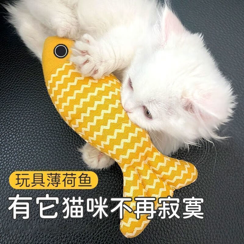 新款猫玩具自嗨解闷猫薄荷鱼麻布仿真鱼幼猫磨牙耐咬耐用猫咪玩具 薄荷波浪鱼 黄色（20*7）cm