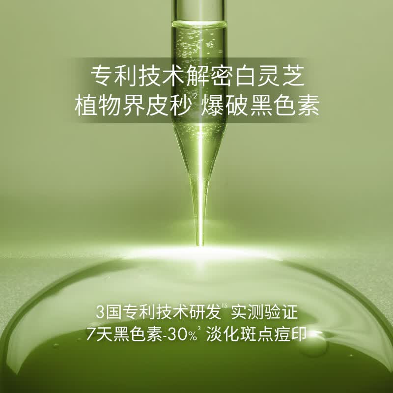 美白淡斑面霜排名前十名品牌揭晓！这10款高效淡斑美肤必入-图片6
