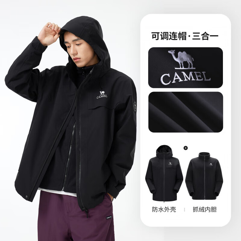 骆驼（CAMEL）男装户外冲锋衣男款三防三合一夹克外套暴雨级内胆摇粒绒登山 抓绒内胆-幻影黑，男，A35CA6B184 XS