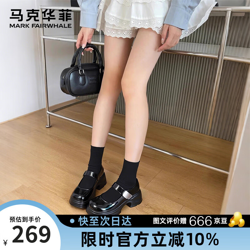 马克华菲厚底玛丽珍单鞋女2025夏季新款透气增高黑色小皮鞋 黑色  37 