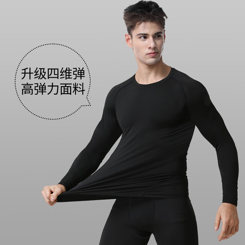 古梵莎保暖内衣男士打底套装秋冬运动紧身秋衣秋裤青少年加绒薄款防寒衣 黑灰四件装加绒保暖- 2XL165--190斤