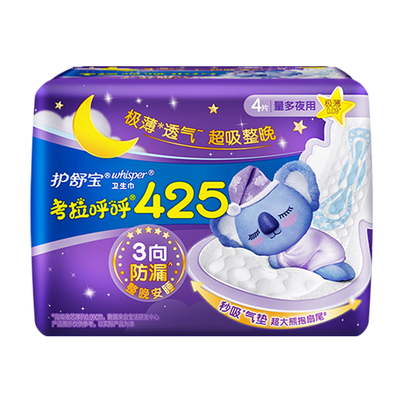 ���汦 �������� ����ҹ�������� 425mm 4Ƭ 10.9Ԫ