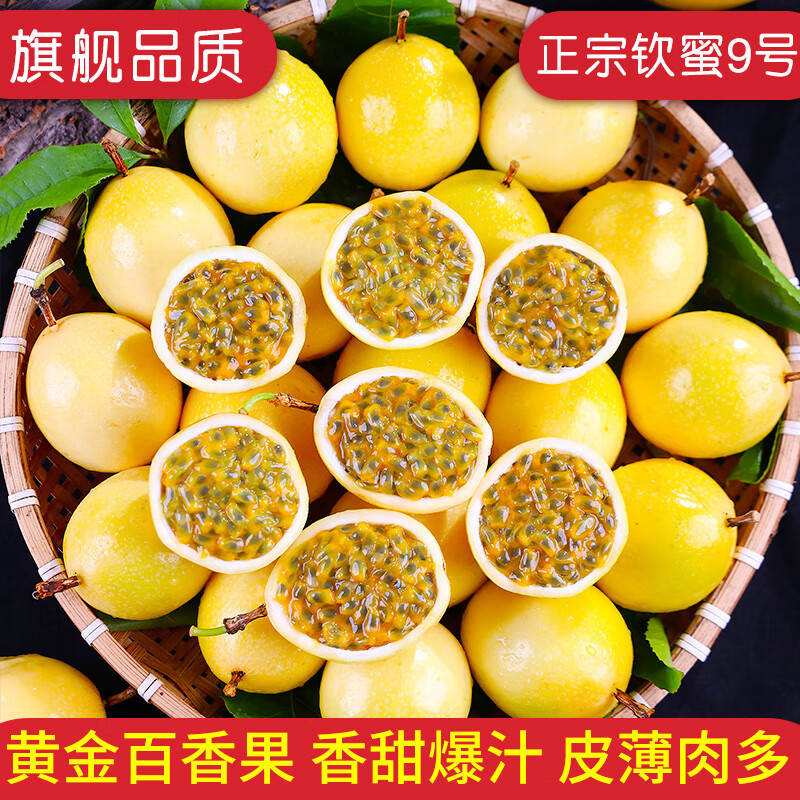 ţ���� �������������9�Żƽ���������ˮ�� ����9�Ű����12���������60-100g ���ʲ�ժ 19.9Ԫ