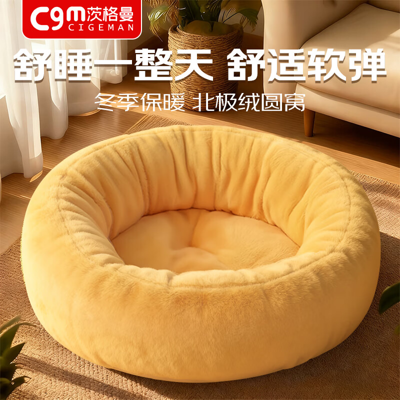 茨格曼猫窝冬天狗窝冬季保暖小型犬狗狗窝秋冬泰迪宠物窝S号