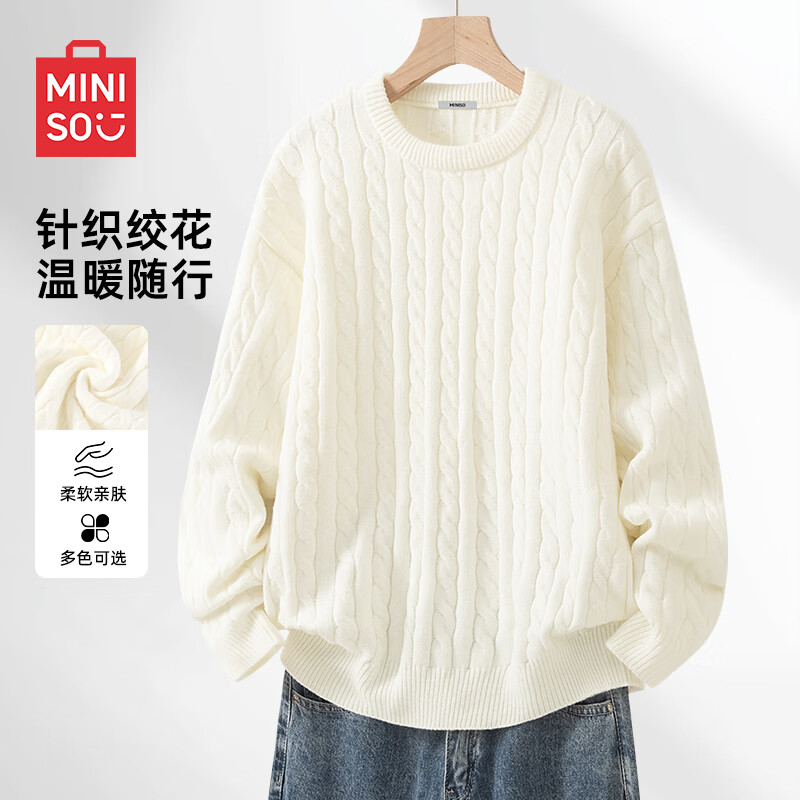 名创优品（MINISO）针织衫男士休闲宽松慵懒风上衣打底衫圆领秋冬款新款麻花毛衣男厚 白色 XL /180(绞花设计感)