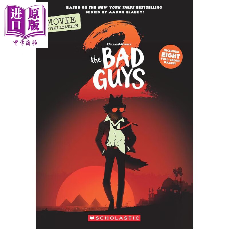 预售 坏蛋联盟2 电影小说 Bad Guys Movie 2 Novelization 英文原版 Kate Howard