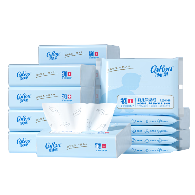 可心柔婴儿纸巾云柔巾乳霜纸3层110抽12包+40抽5包抽纸便携装