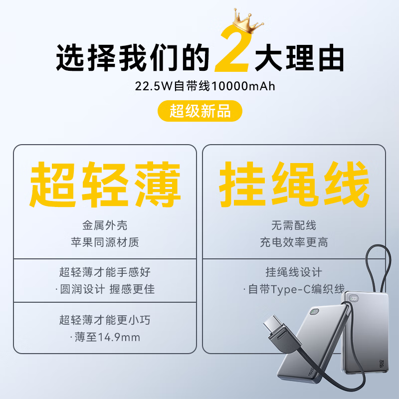 南孚传应【3C认证】苹果磁吸充电宝20w移动电源10000mAh无线快充iPhone安卓华为可上飞机出行旅游 【深空灰】无线磁吸充+Type-c快充线