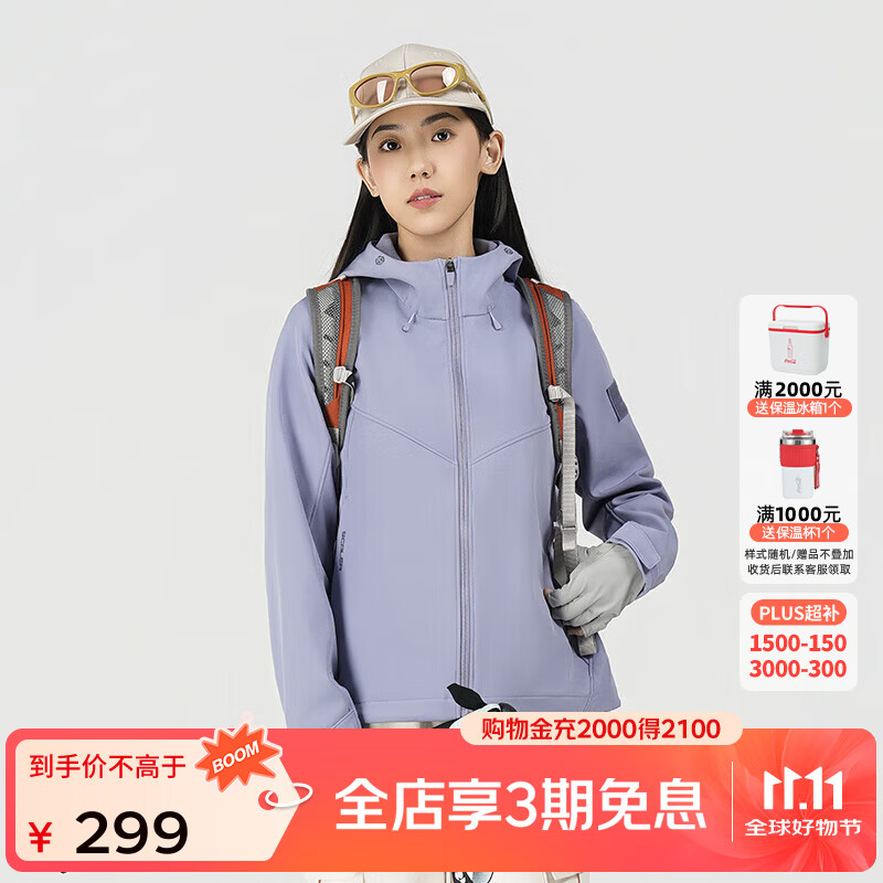 思凯乐（SCALER）户外软壳衣男女防风保暖内胆登山徒步外套F2916D31