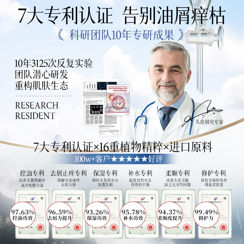 鸿姜去屑清爽洗发水控油蓬松止痒洗头膏露男女士氨基酸官方正品 5瓶【超值囤货装】 官方正品