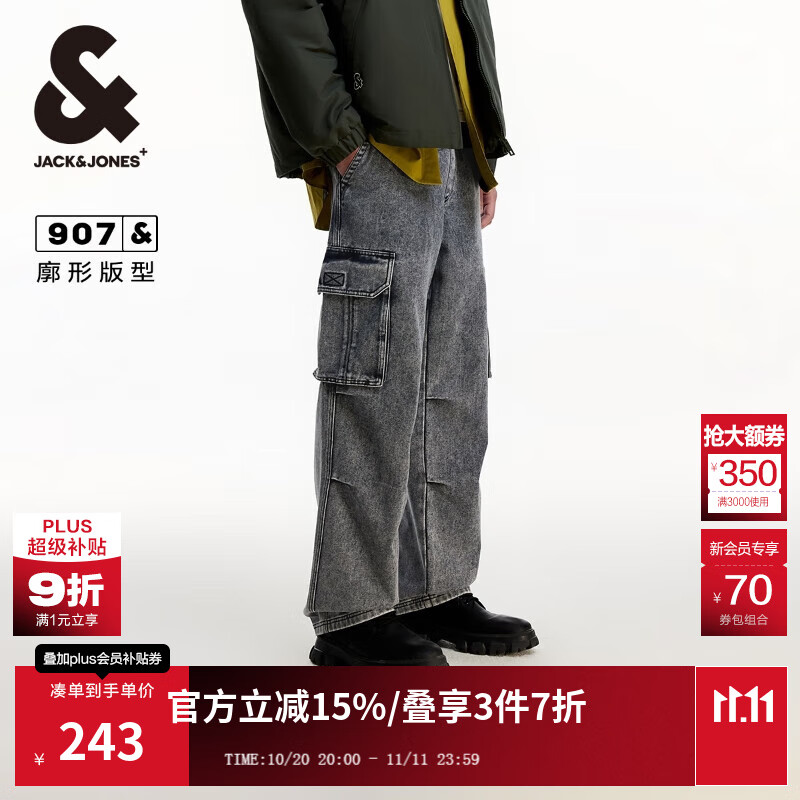 杰克·琼斯（JACK&amp;JONES）男装秋季时尚百搭潮流logo皮标抽绳廓形牛仔裤长裤男款225132043 C43浅牛仔灰 常规 32 175 W32/L32